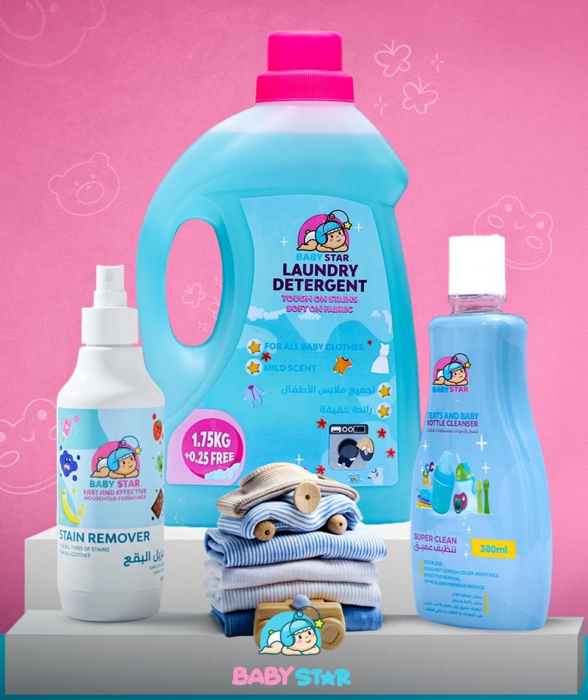 The Perfect Trio Set